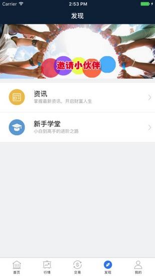 金手指农盘  v1.0.0图5