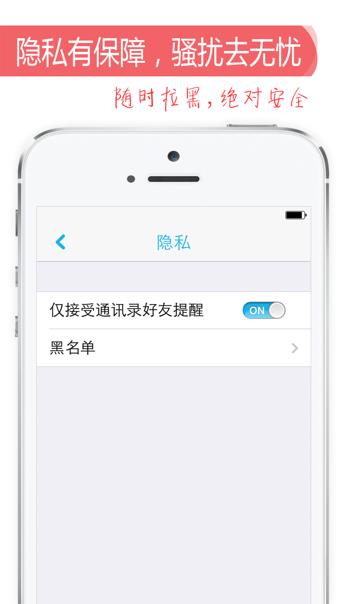 别忘了  v2.4.0图1