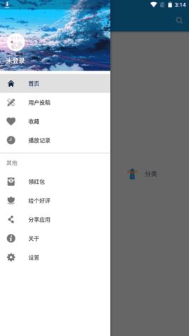 滴滴追番  v1.1.1图2