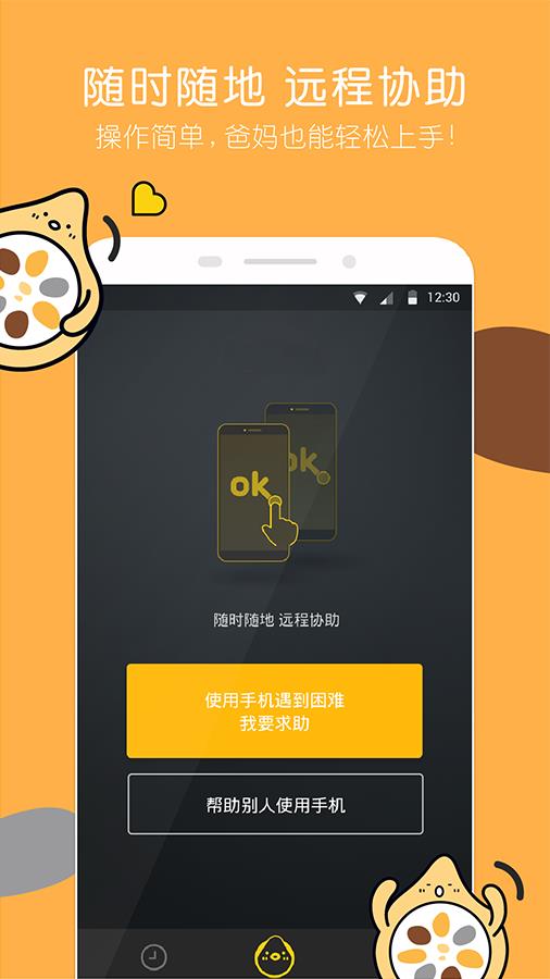 360帮帮  v2.6.0.0325图2