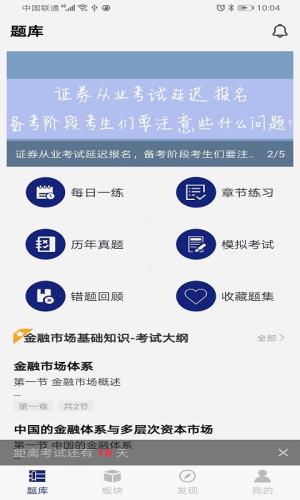 优配策略  v1.0.0图4