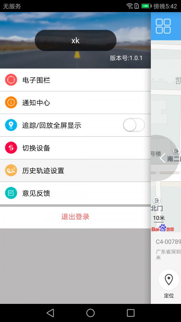 芯时体育  v1.0.0图2