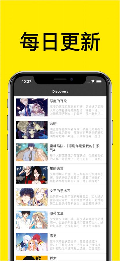 嘟嘟动画屋  v1.0.0图2