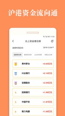 灯塔  v3.6.8图4