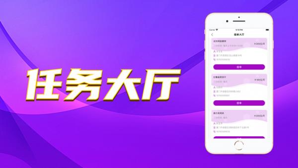 轻松赚兼职  v1.0.1图3