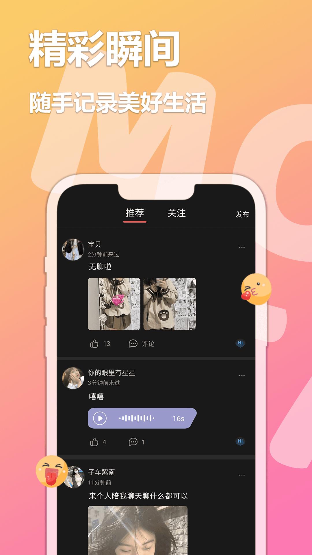 尖叫无限看  v15.5图2