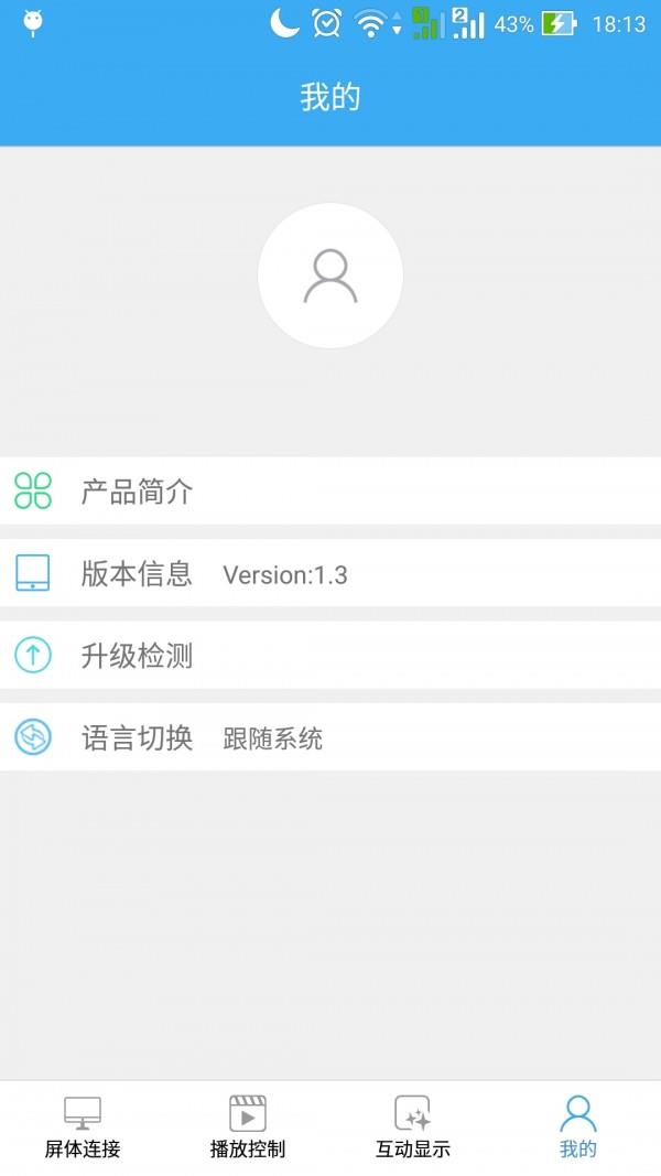 YClient2  v2.6图5