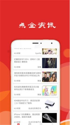 大牛股  v1.0图3