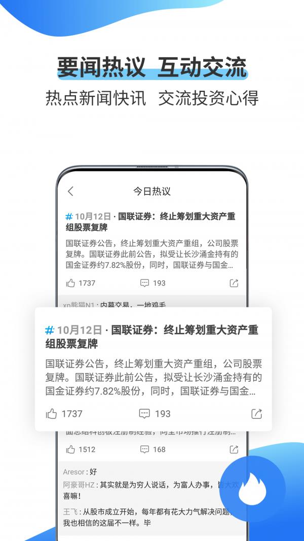 可来  v6.6.24图3