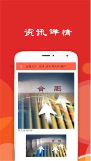 大牛股  v1.0图2