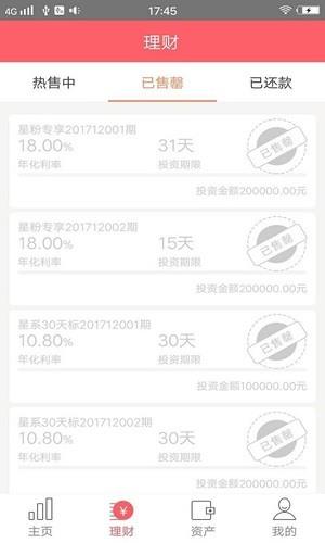 安维茂  v1.0.3图4