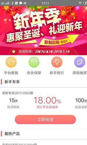 安维茂  v1.0.3图5