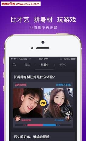 洋葱tv直播  v2.3.1图3