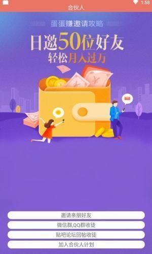 快赚红包极速版  v1.0.2图1