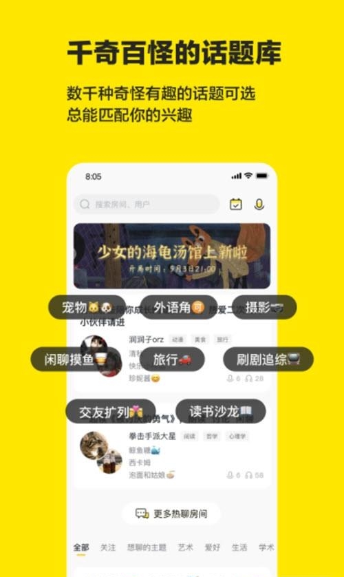 Cos派对最新版  v5.0.1图3