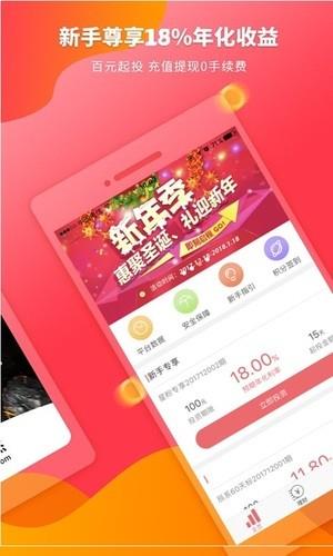 安维茂  v1.0.3图3