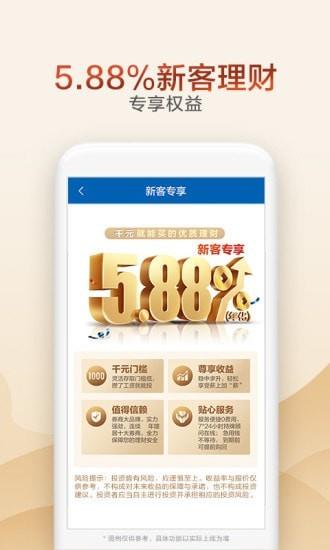 广发掌上开户  v2.1.43图4