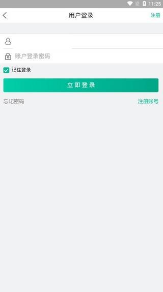 耶耶联盟  v1.10.0图3