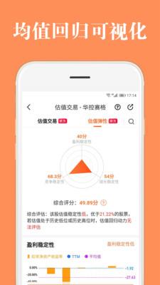 灯塔  v3.6.8图3