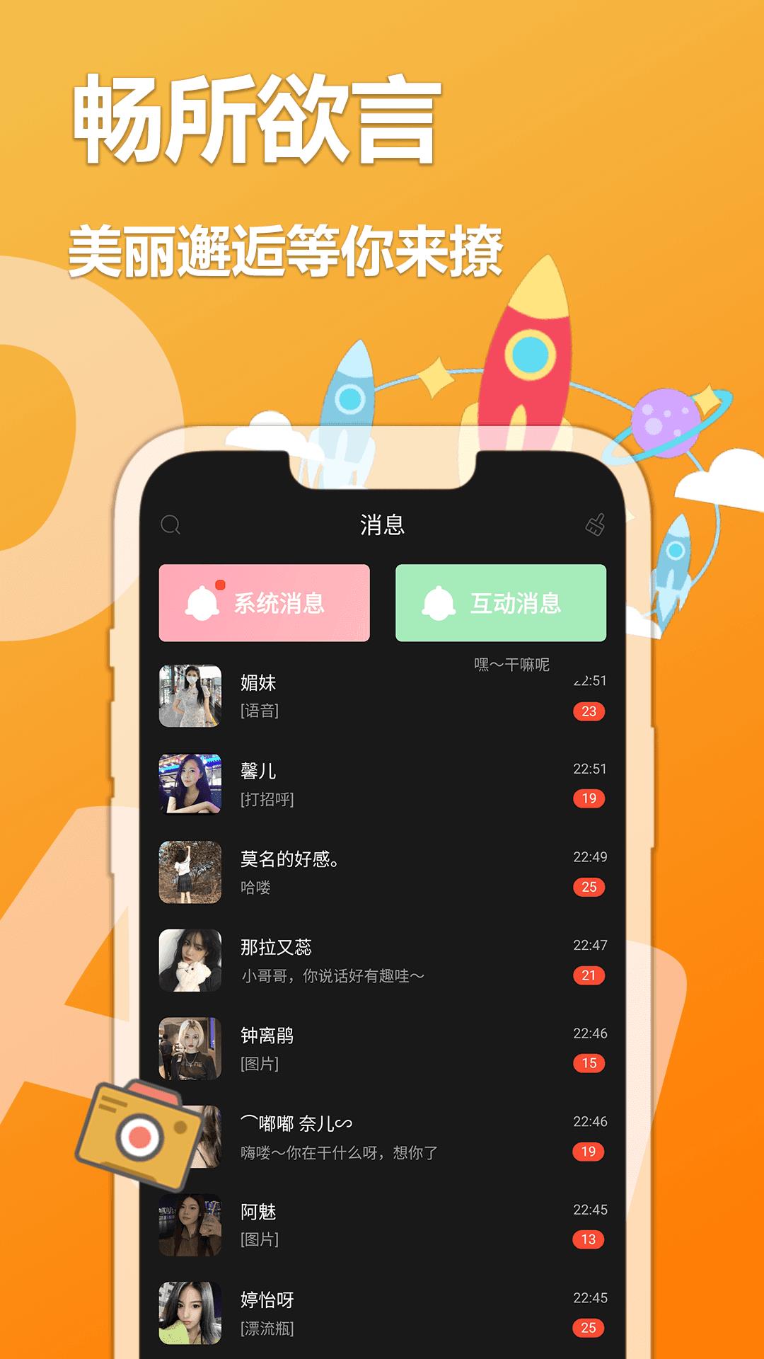 尖叫无限看  v15.5图1