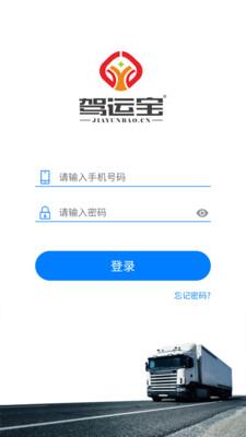 易步走路  v1.5.1图1