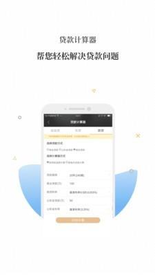 U好事  v2.1.0图4