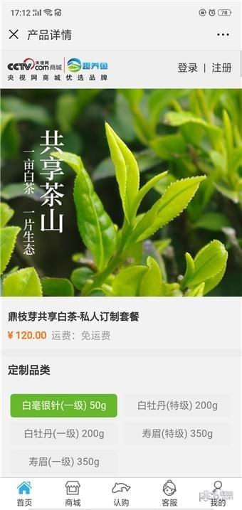 趣养鱼  v3.9.1图2