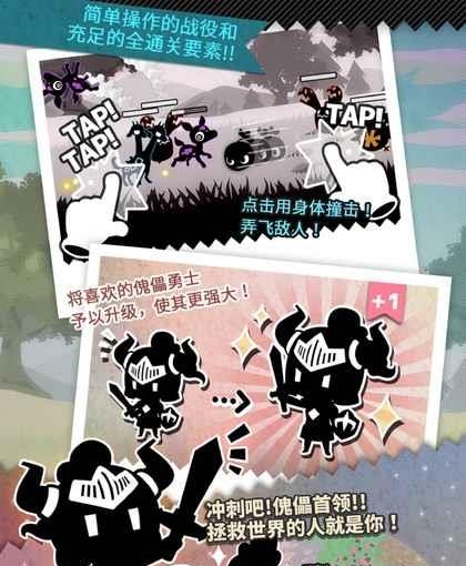 妖怪道中记安卓版  v2.0图4