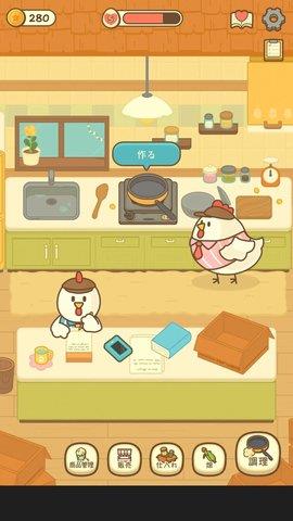 小鸡兄弟的爆米花店铺中文版  v1.1.5图4
