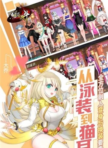 超杀默示录安卓版  v2.0.1图2