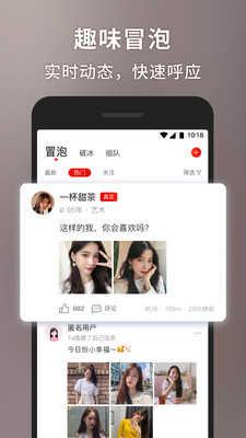 甜心世界  v1.7.2图3