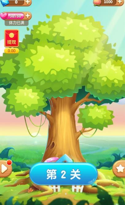 消水果乐园红包版  v1.1.5图3