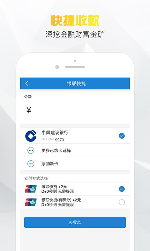 小老板  v2.3.0图3