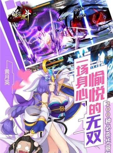 超杀默示录安卓版  v2.0.1图1