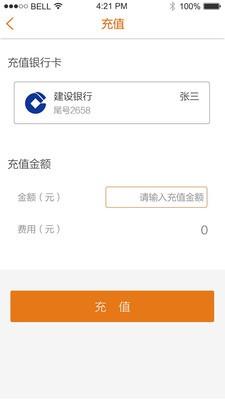 金米袋理财  v4.8.2图3