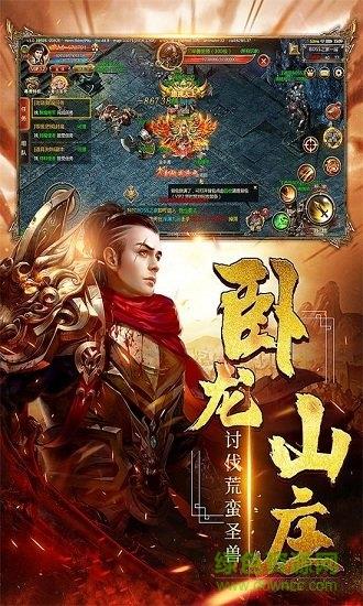 怒闯沙城官方版  v1.0.15519图3