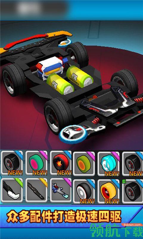 口袋四驱车破解版  v2.05图4
