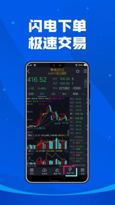 掌上宏源  v5.5.0.0图3