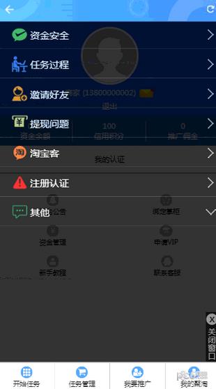 聚淘栈  v1.0图1