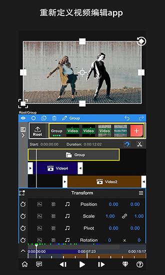 nodevideo官方  v5.0.0图4