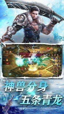 52u冰雪传奇三职业  v1.1.0图2