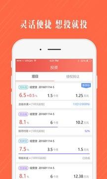 德众金融  v2.12.2图1