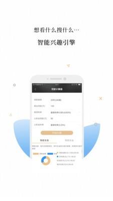 U好事  v2.1.0图3