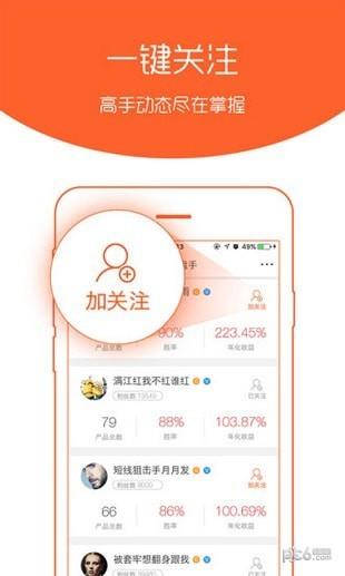 路易泽  v1.8.7图1