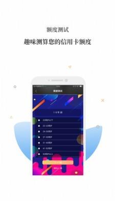 U好事  v2.1.0图5