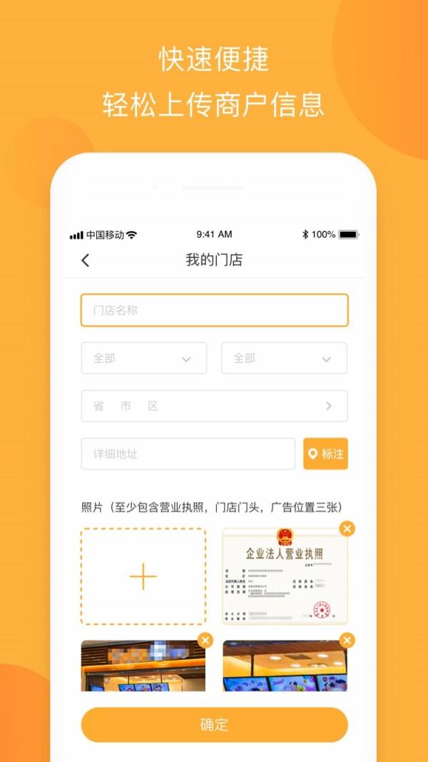 点点投  v2.7图3