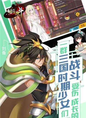 超杀默示录安卓版
