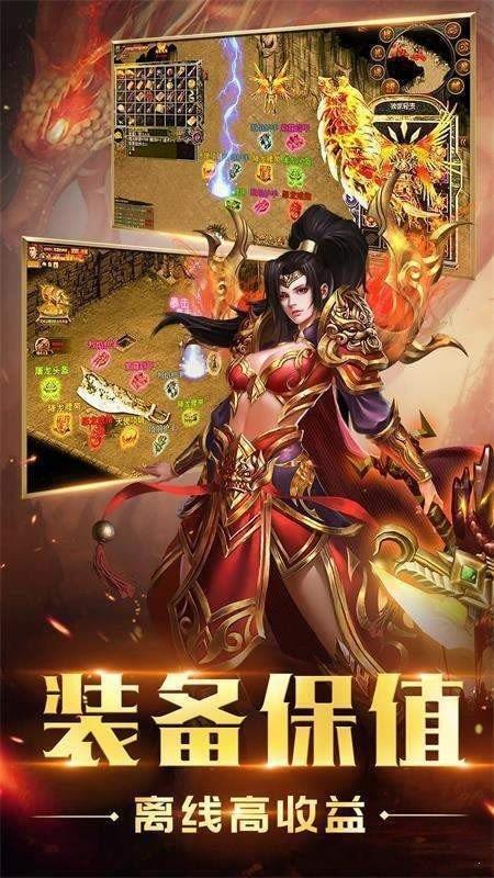 打金合击高爆版  v1.1.0图3