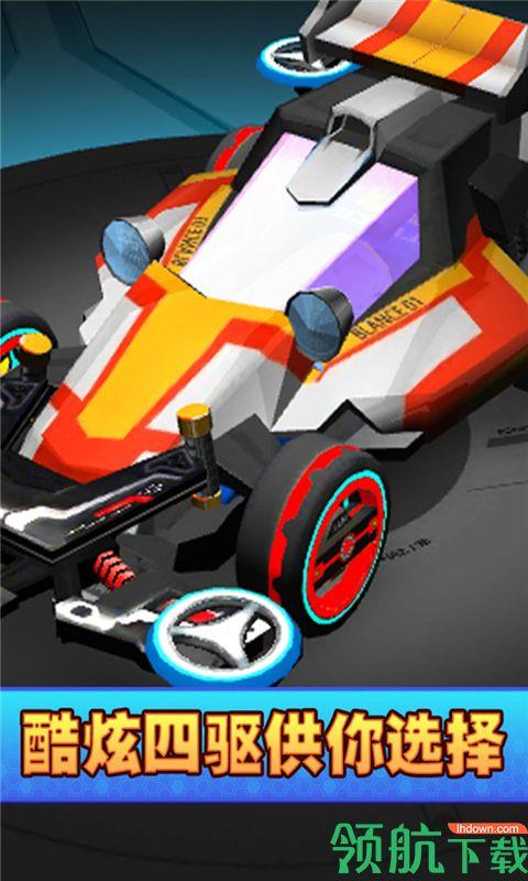 口袋四驱车破解版  v2.05图2