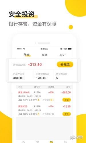 大圣淘金  v1.2.0图1